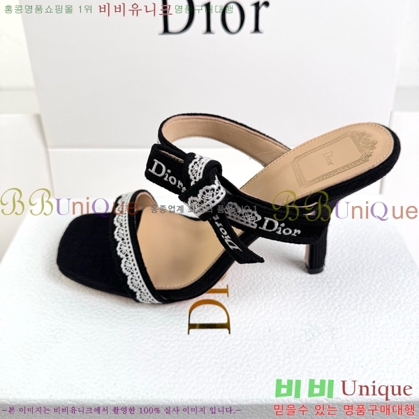 ��� ������ ���� DR872164-2 �� 9.5cm
