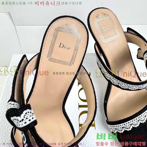 ��� ������ ���� DR872164-2 �� 9.5cm