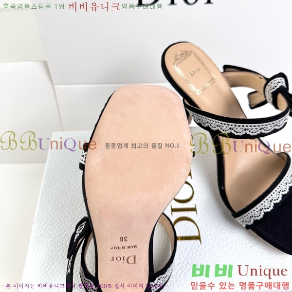 ��� ������ ���� DR872164-2 �� 9.5cm