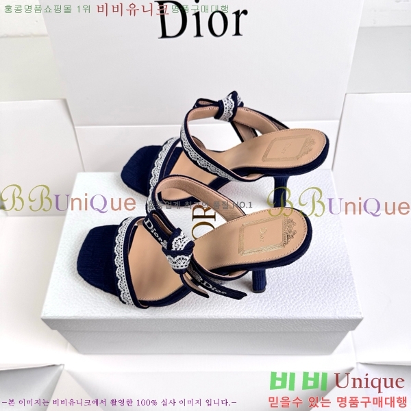 ��� ������ ���� DR872164-3 �� 9.5cm