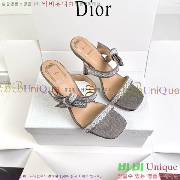 ��� ������ ���� DR872164-4 �� 9.5cm