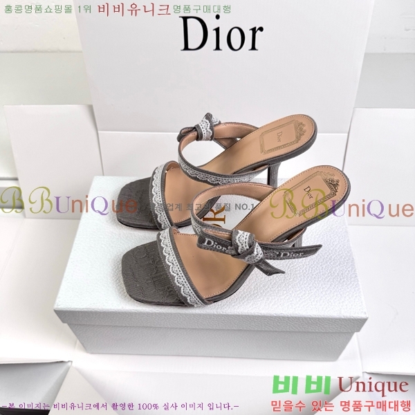 ��� ������ ���� DR872164-4 �� 9.5cm