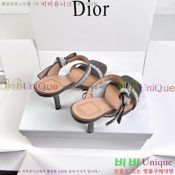 ��� ������ ���� DR872164-4 �� 9.5cm