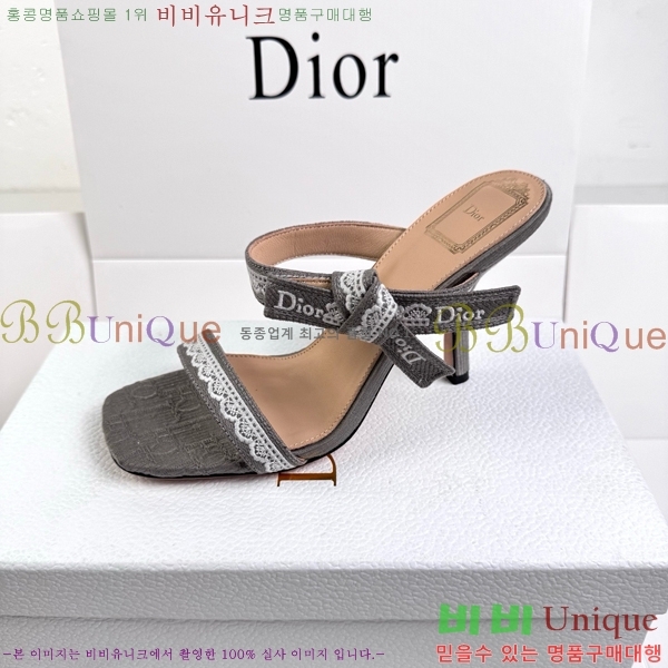 ��� ������ ���� DR872164-4 �� 9.5cm