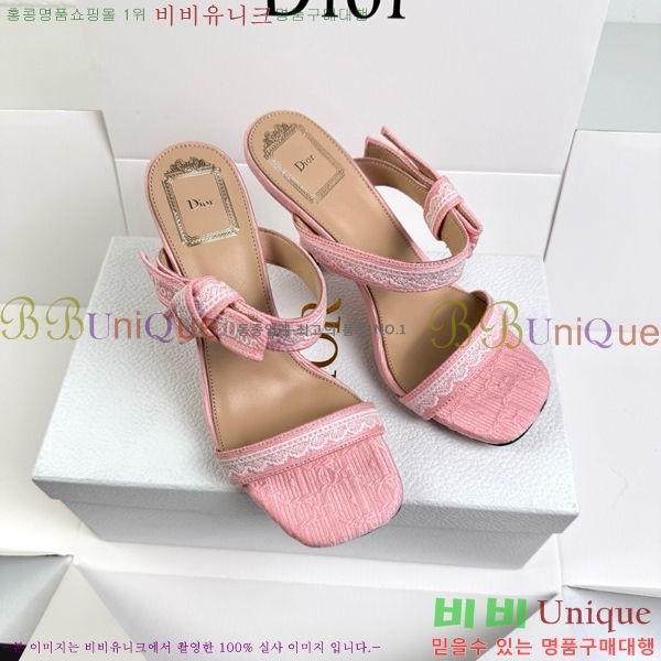��� ������ ���� DR872164-5 �� 9.5cm