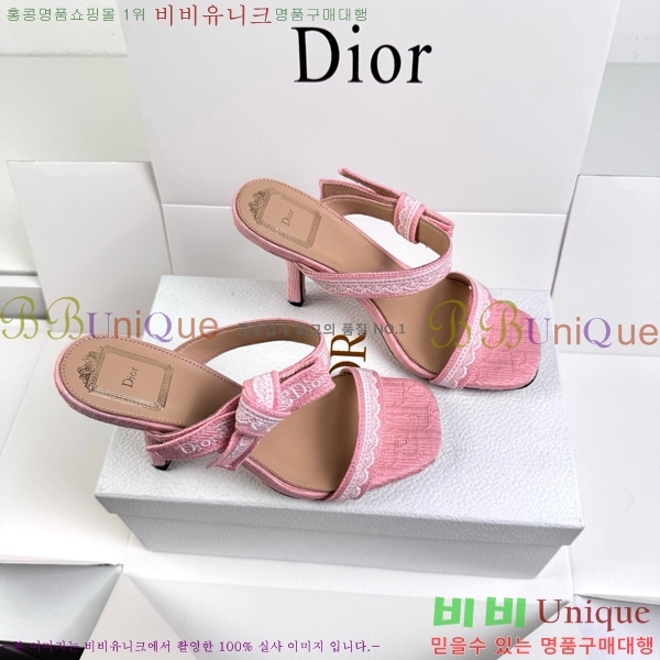 ��� ������ ���� DR872164-5 �� 9.5cm