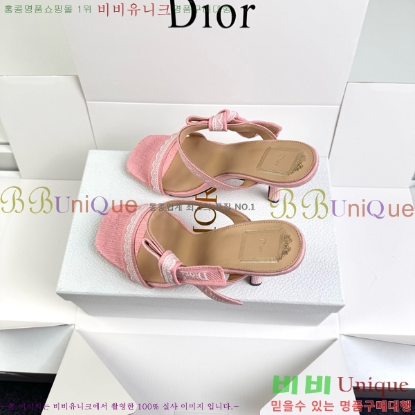 ��� ������ ���� DR872164-5 �� 9.5cm