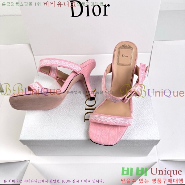 ��� ������ ���� DR872164-5 �� 9.5cm