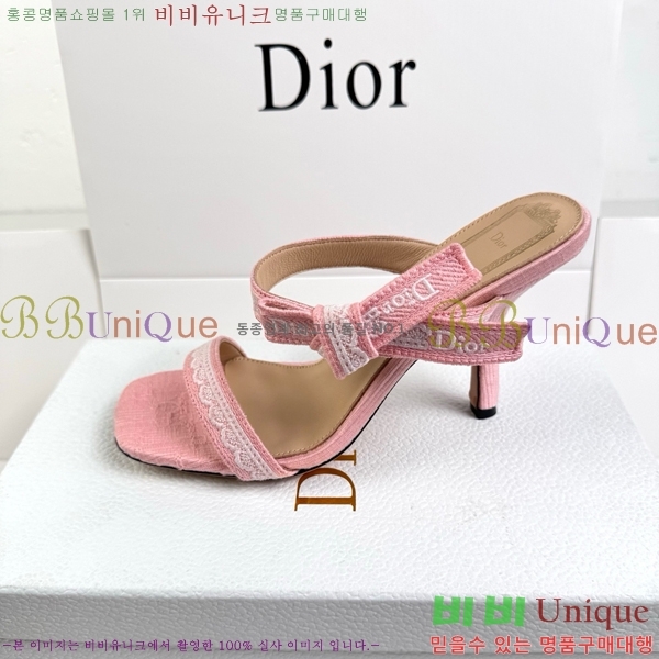 ��� ������ ���� DR872164-5 �� 9.5cm