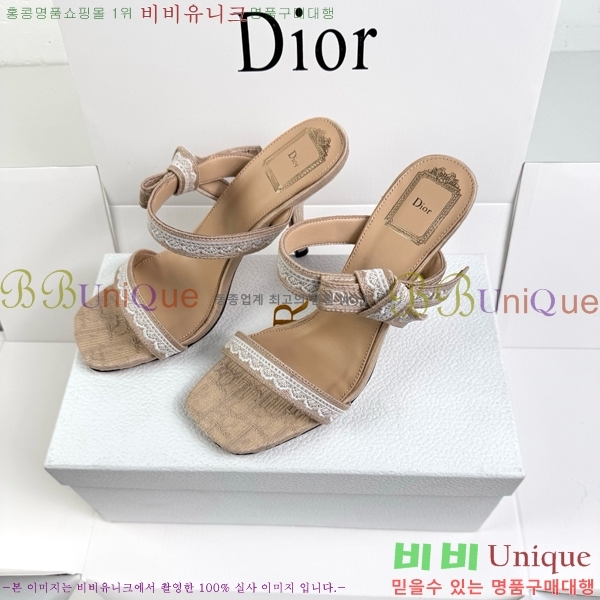 ��� ������ ���� DR872164-6 �� 9.5cm