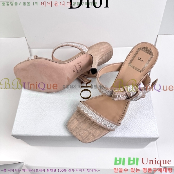 ��� ������ ���� DR872164-6 �� 9.5cm