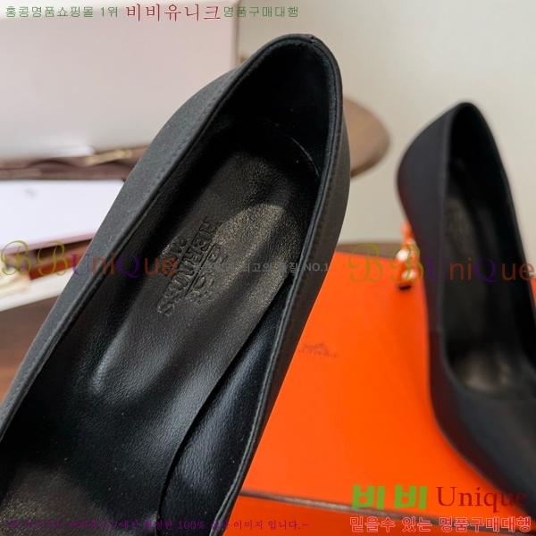 ���� �����޽� ������ HE357834-1 �� 9.5cm