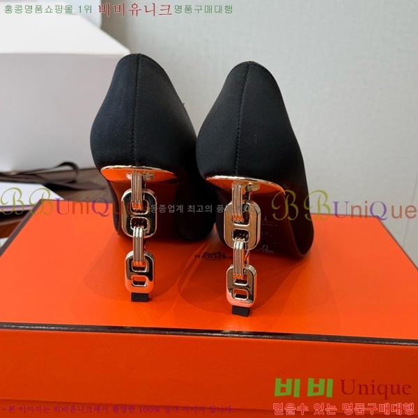 ���� �����޽� ������ HE357834-1 �� 9.5cm