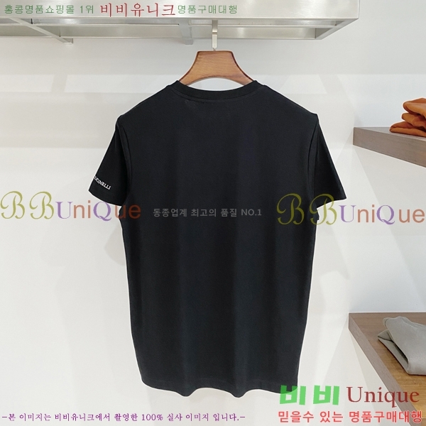 ���� ���ڷ� ��ġ�ڸ� ���� Ƽ���� BC754683-1
