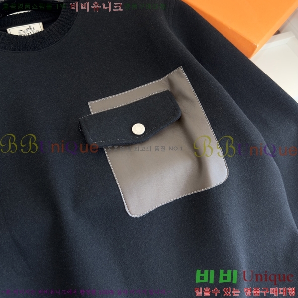 ���� �����޽� ������ H641843-3