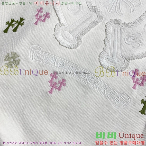 ���� ũ������ ������ CH1152671-1