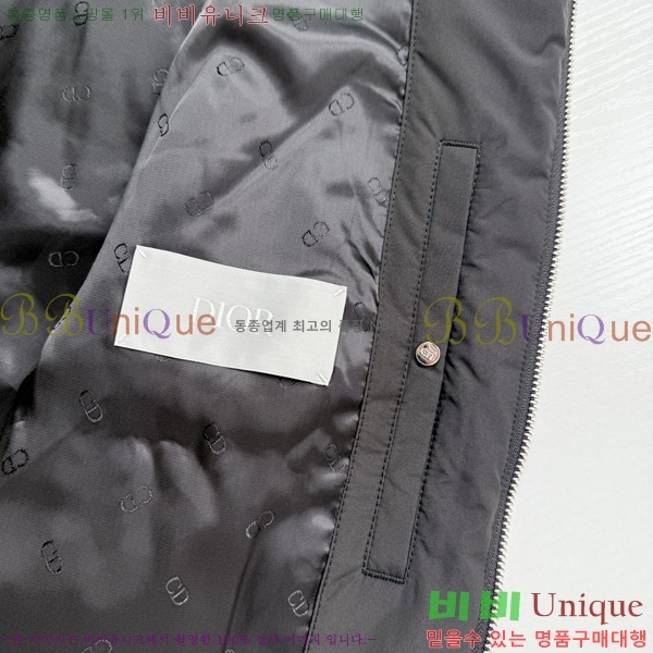���� ��� ���� DO156767-1