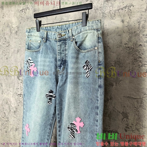 ���� ũ������ û���� CH268049-2