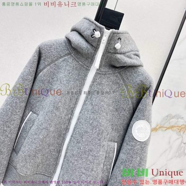 ���� ĳ���ٱ��� ������ ��Ŷ CAG445604-6