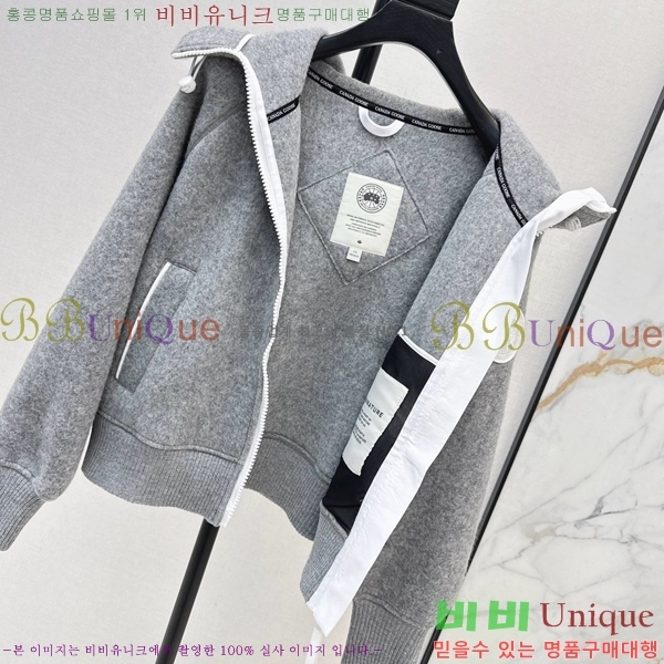 ���� ĳ���ٱ��� ������ ��Ŷ CAG445604-6
