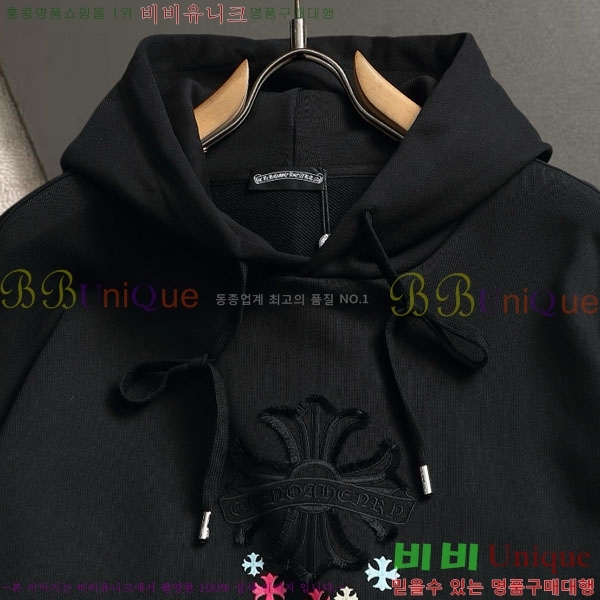 ���� ũ������ �ĵ�Ƽ C907421-1