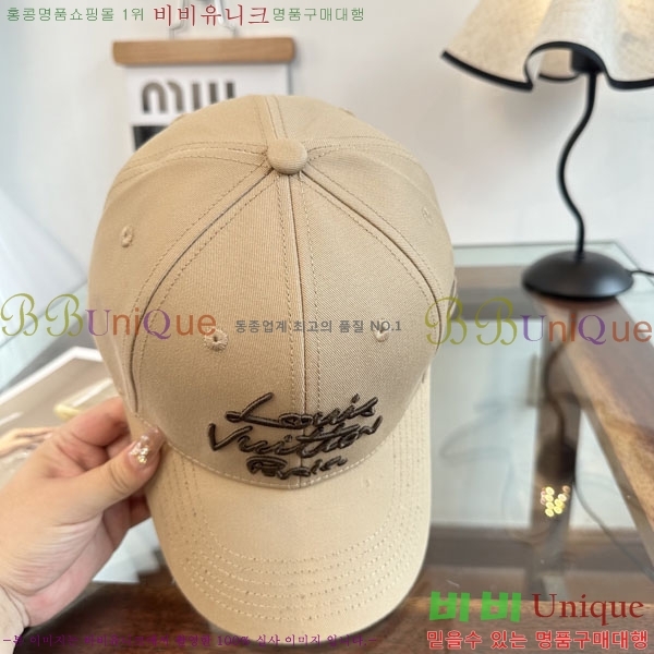 ����*�� ���� L8228055-3