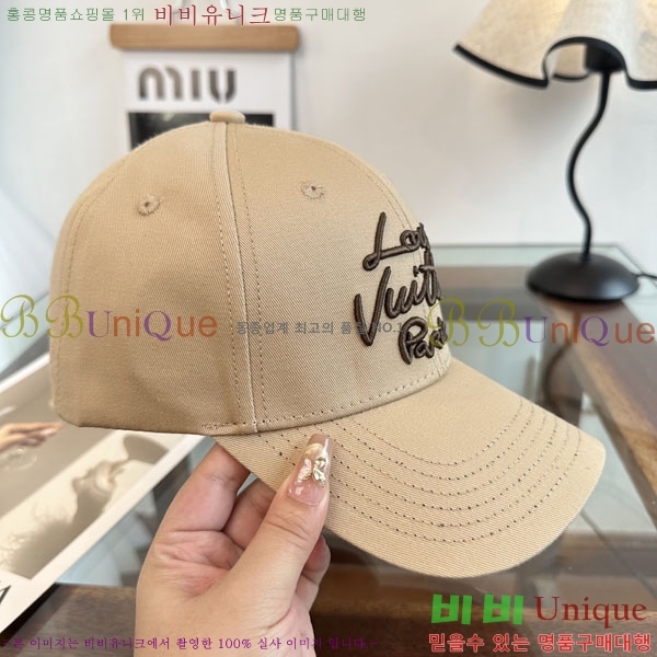 ����*�� ���� L8228055-3