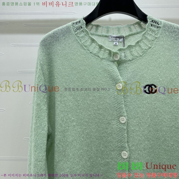 ���� ��* ������ ����� CHA068044-2