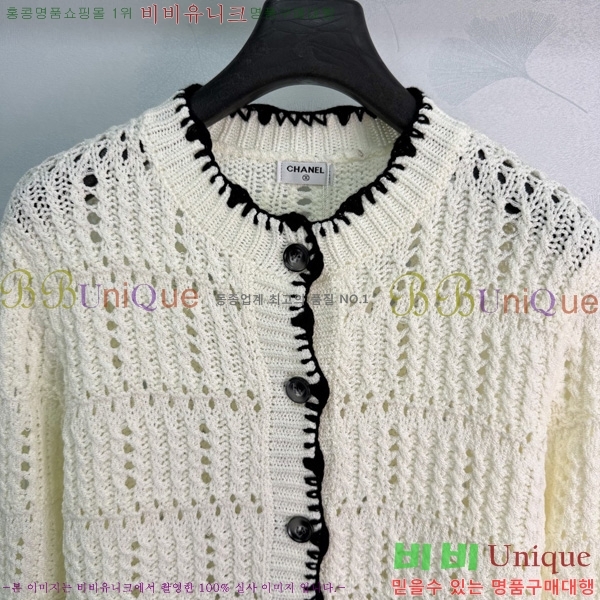 ���� ��* ��Ʈ ����� CH567808-4