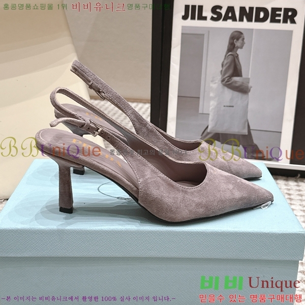 ����� ������ ������ 32PR268207-8 �� 7.5cm