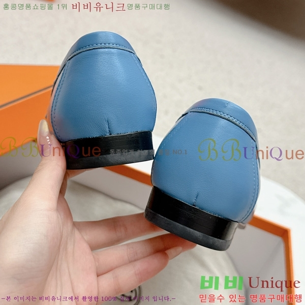 ���� �����޽� ���� HR55901-16