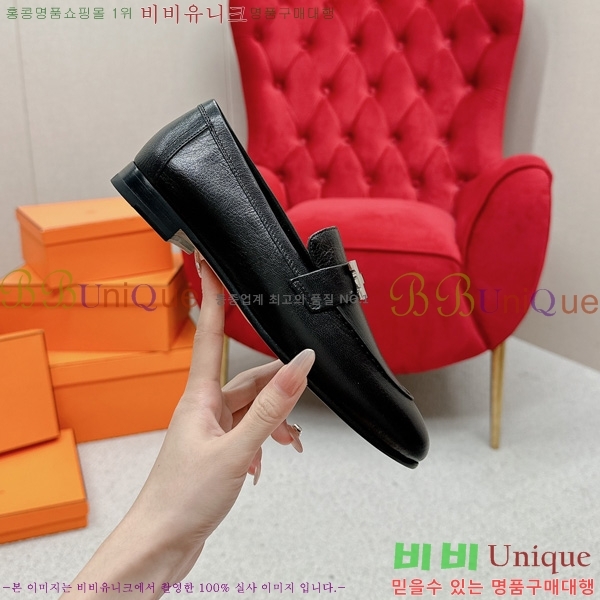 ���� �����޽� ���� HR55901-3