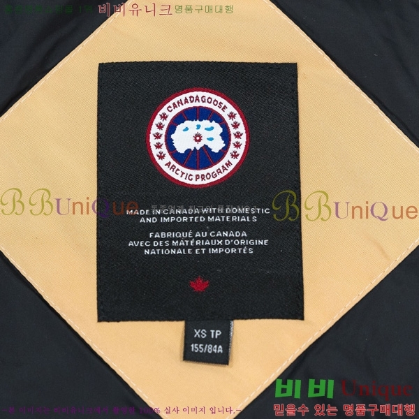 ���� ĳ���ٱ��� �ٿ� �е� CAG608970-1