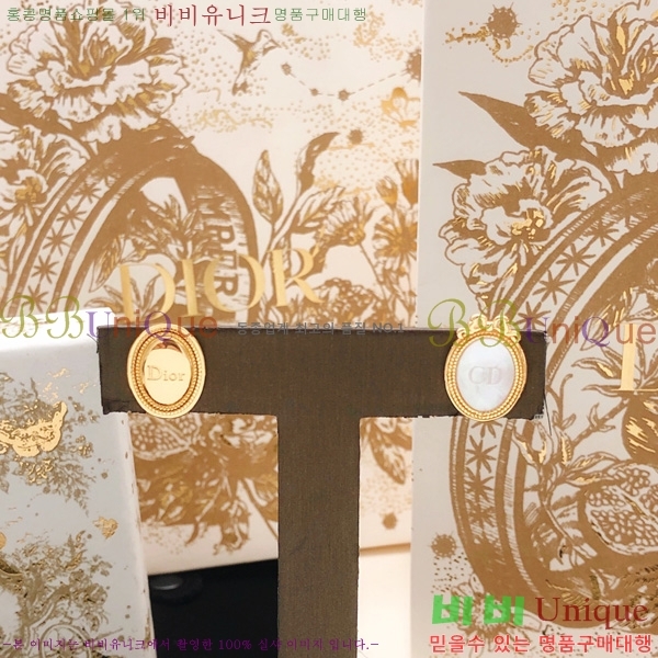 ��� �Ͱ��� DO456788-4