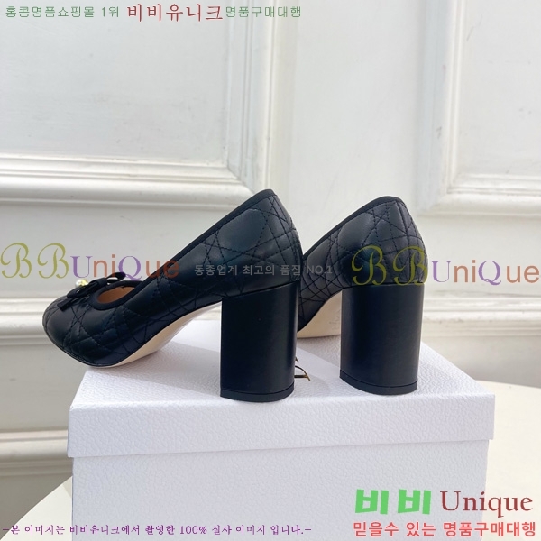 ��� ������ DR566690-5 �� 7.5cm